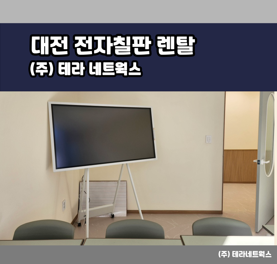 대신사무기기 이미지