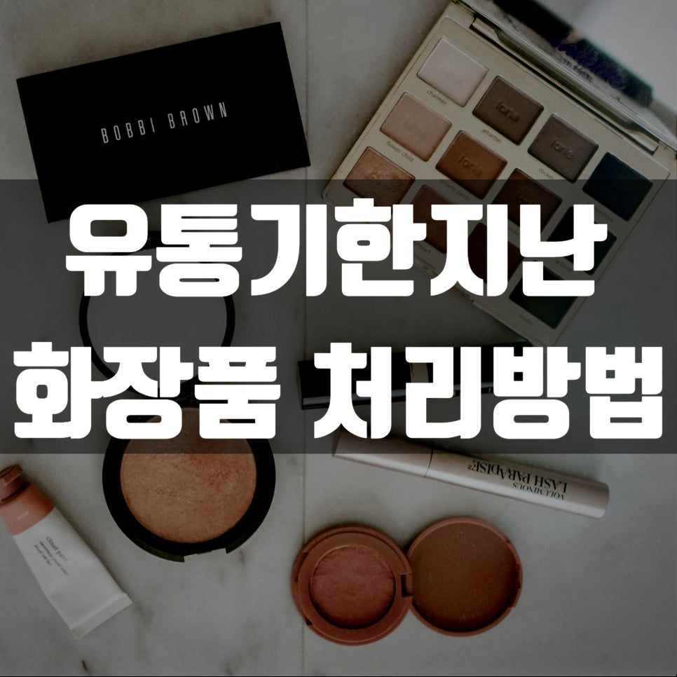 아우유통 이미지