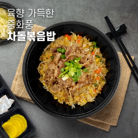 차이난짬뽕 이미지