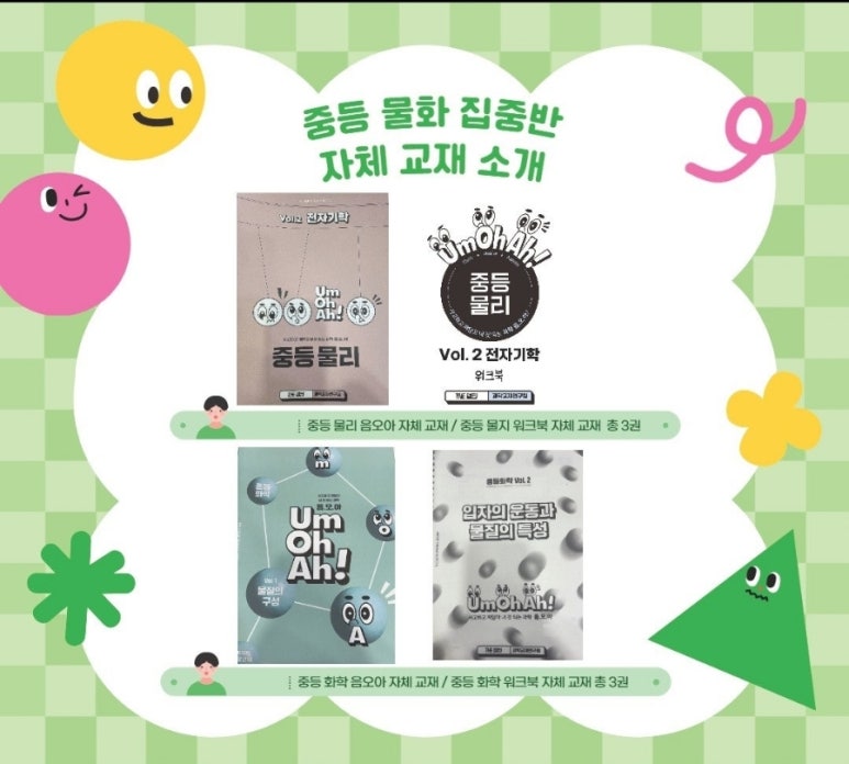 델타사이언스 이미지