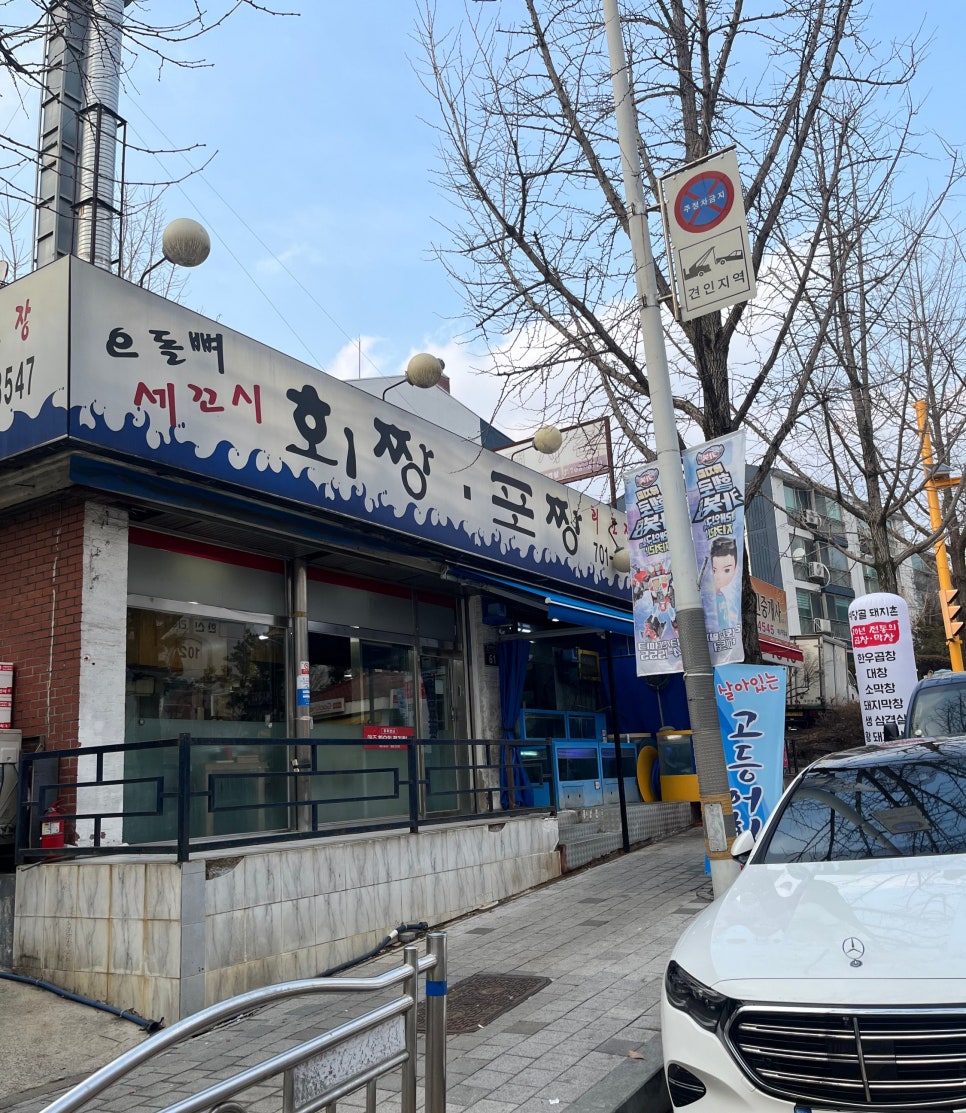 회짱 이미지