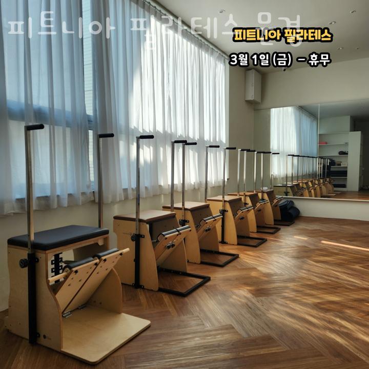 피트니아문경 이미지