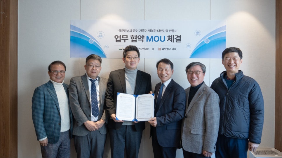 법무법인마중대구분사무소 이미지