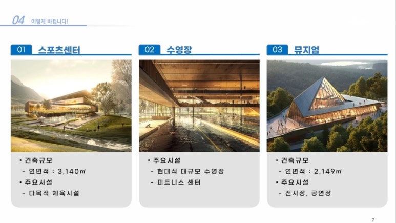 프라임개발 이미지