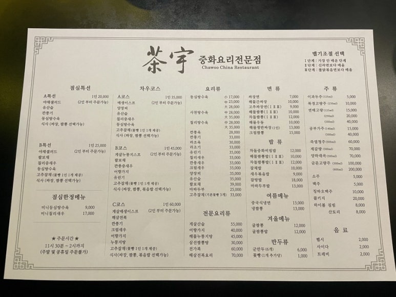 차우중식 이미지