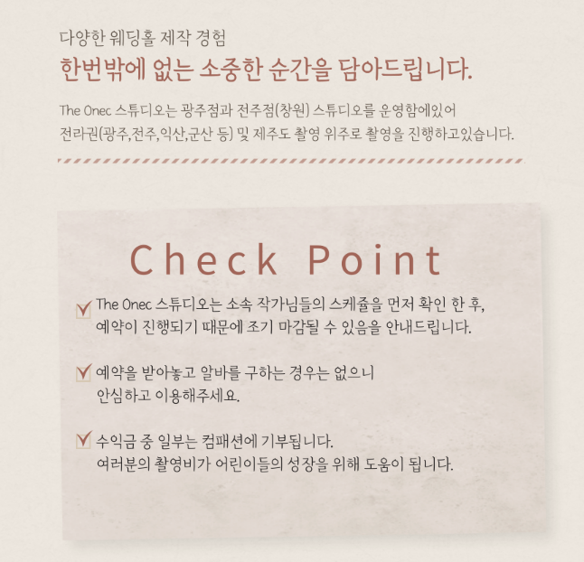 원스필름스튜디오 이미지