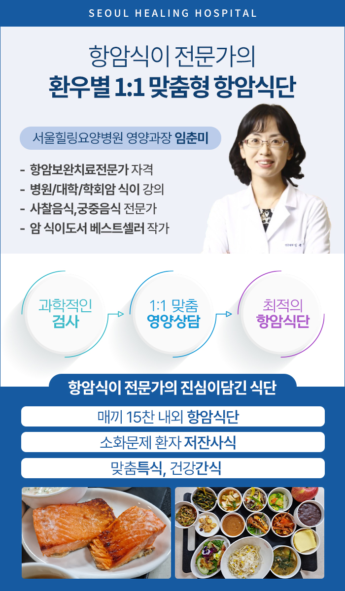 베스트안요양병원 이미지