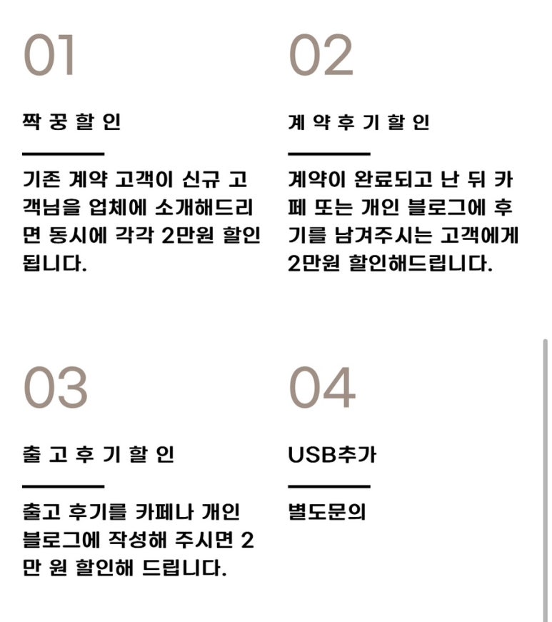 디어여수 이미지