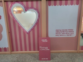 말랑카슬슬라임카페 이미지