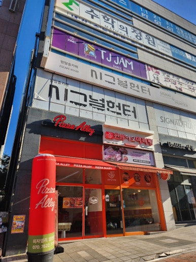더리얼방탈출카페 이미지