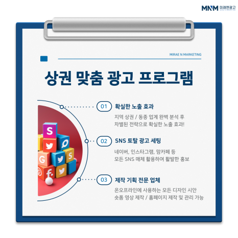 수도광고사 이미지