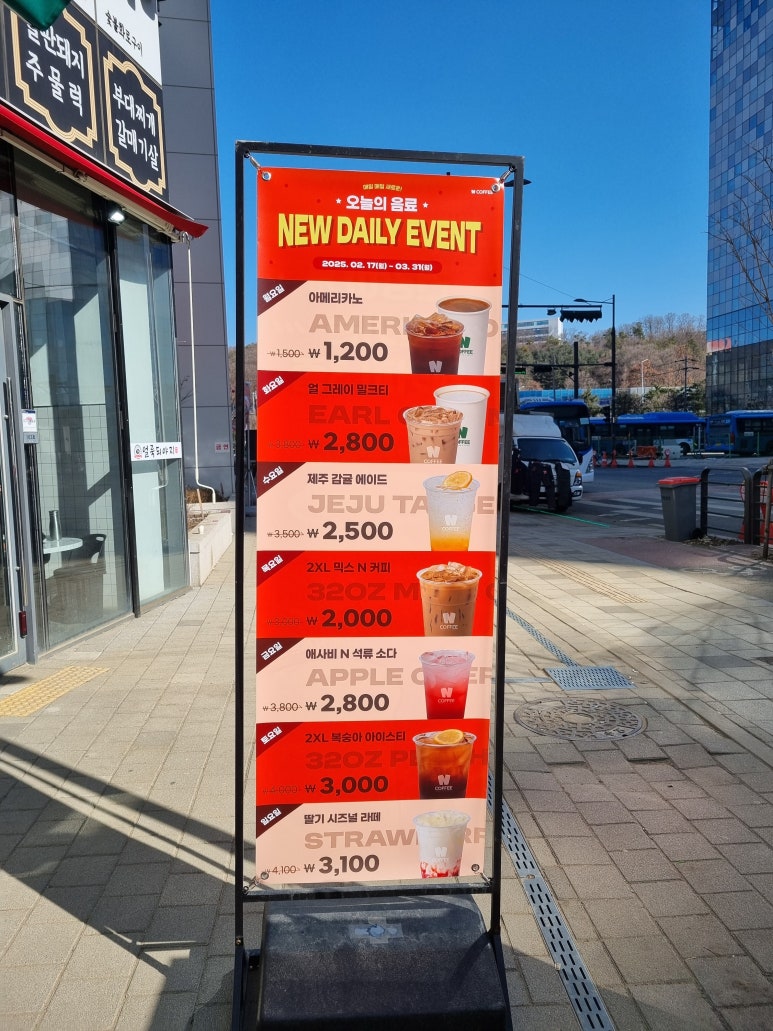 엔커피 이미지