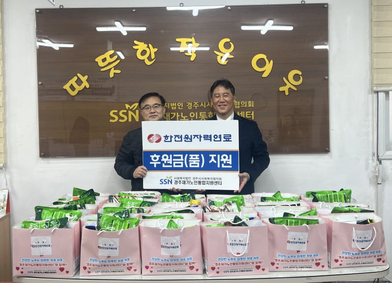 한전원자력연료(주) 이미지