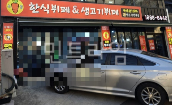 대덕한식뷔페 이미지