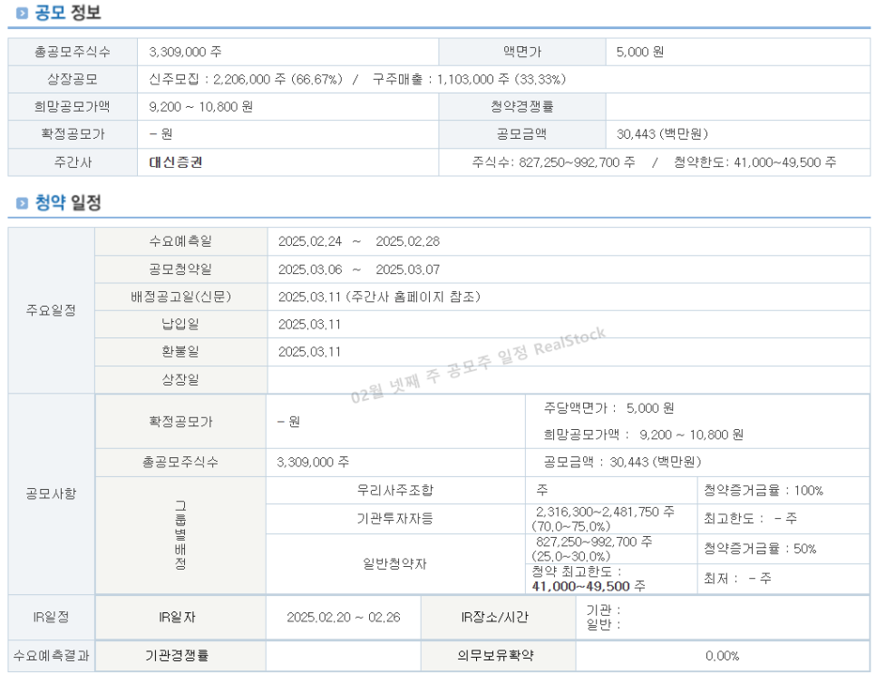 대신가스(주) 이미지