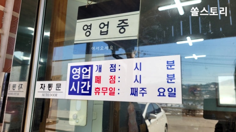 외갓집반찬 이미지