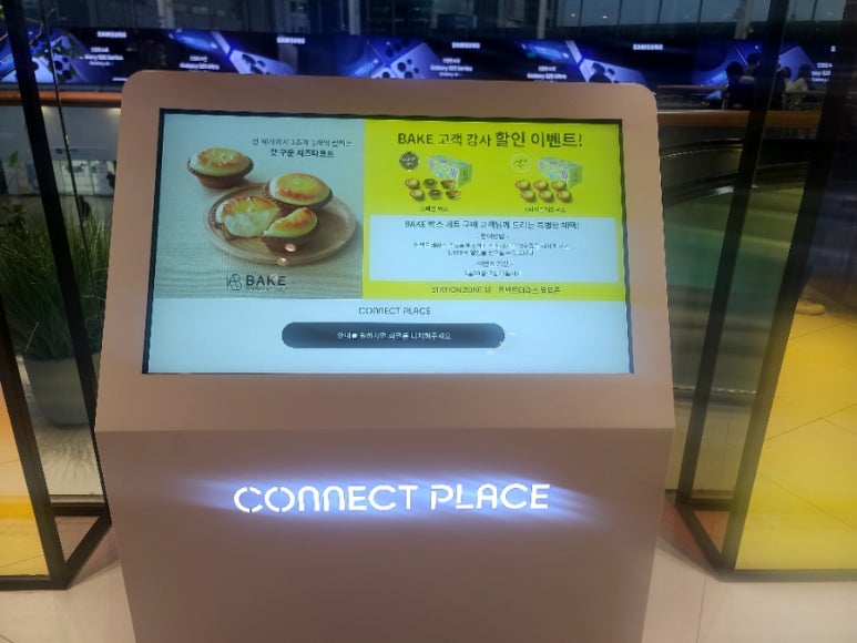 빈스앤베리즈 서울역2호점 이미지