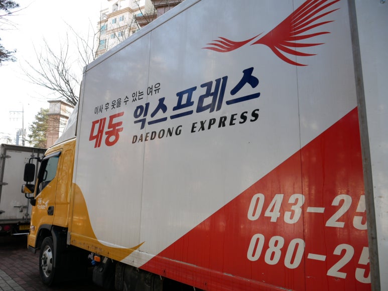 대동서비스 이미지