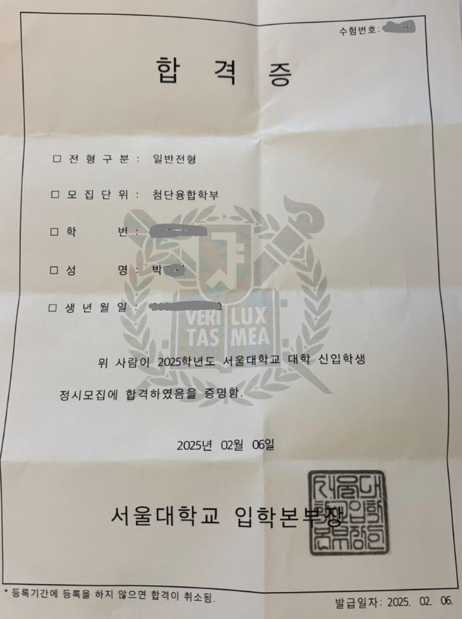 유캐닛 이미지