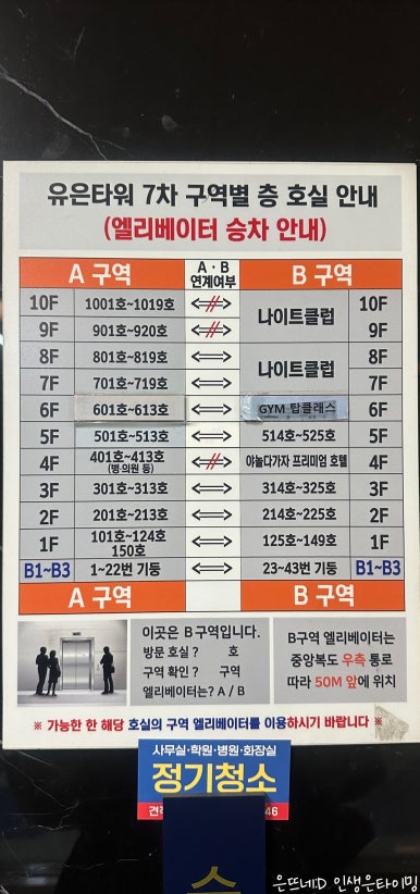 족욕 앤 바디케어 이미지
