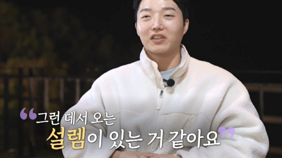스타일쩌네 이미지