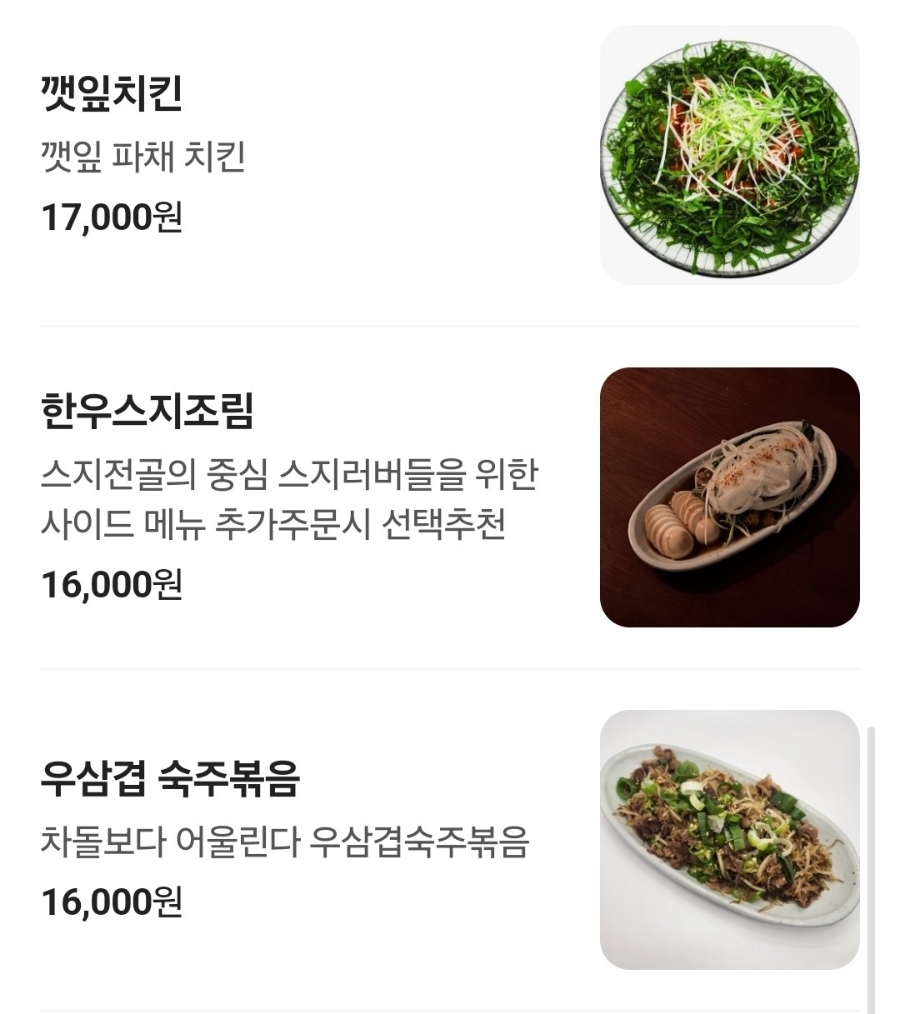 주담화 이미지