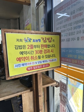 은희네야채가게 이미지