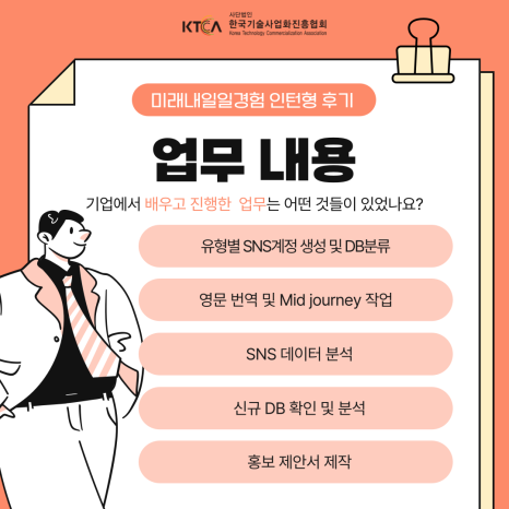 세무법인해솔 이미지
