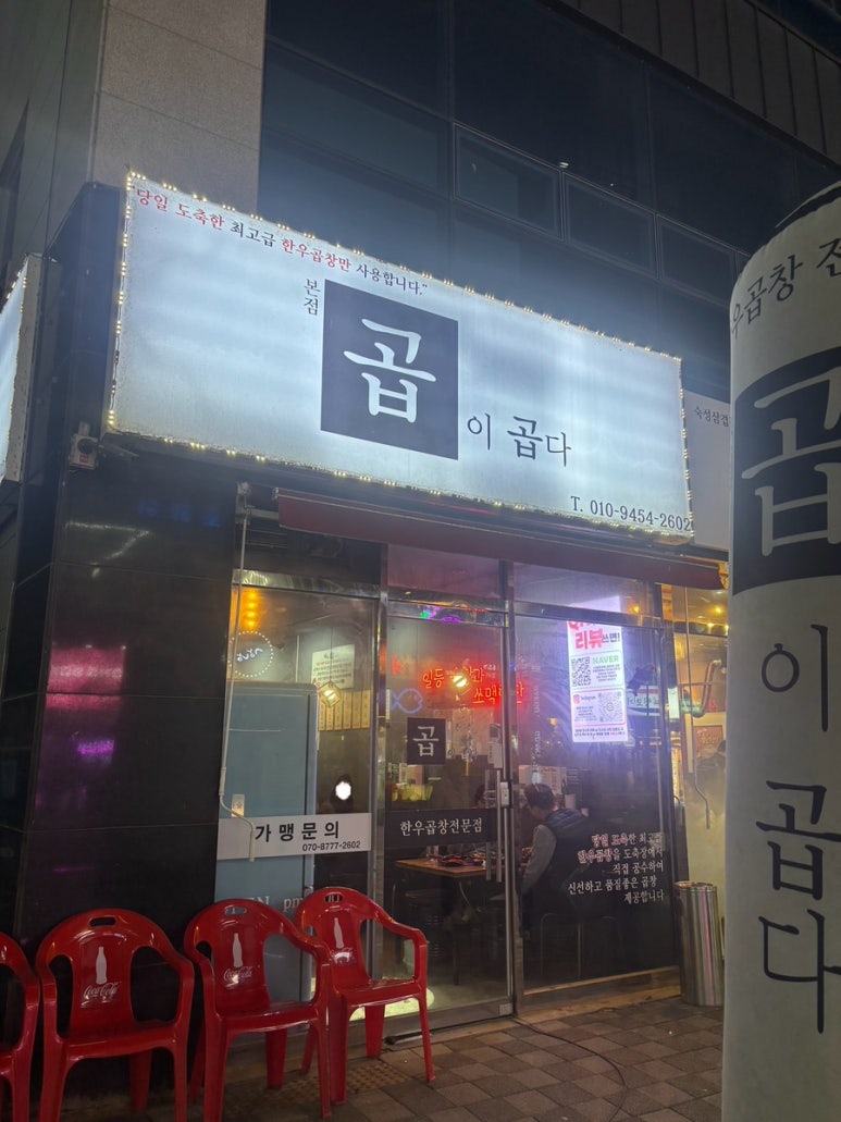 곱이곱다 이미지