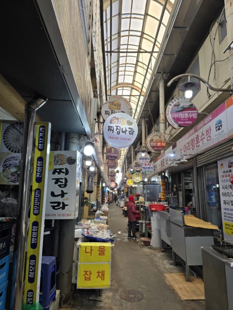 찌짐나라 이미지