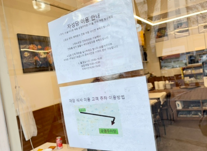 옥동분식 이미지
