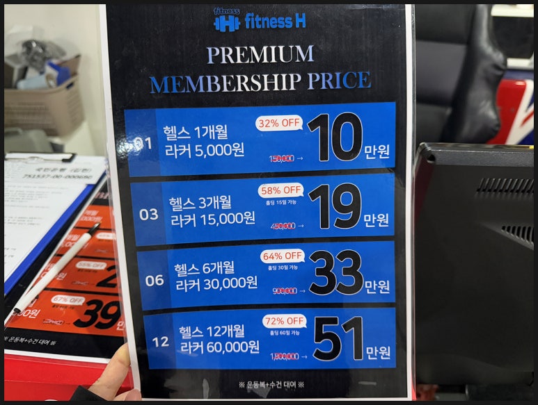 피티(PT) 공간 이미지