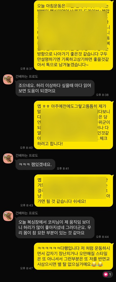 빅토리휘트니스 이미지
