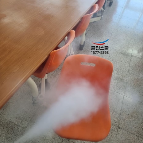 클린스쿨경기 이미지