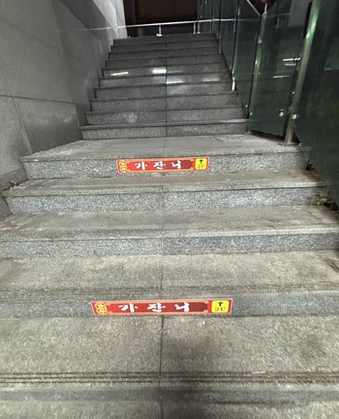 가잔니 이미지