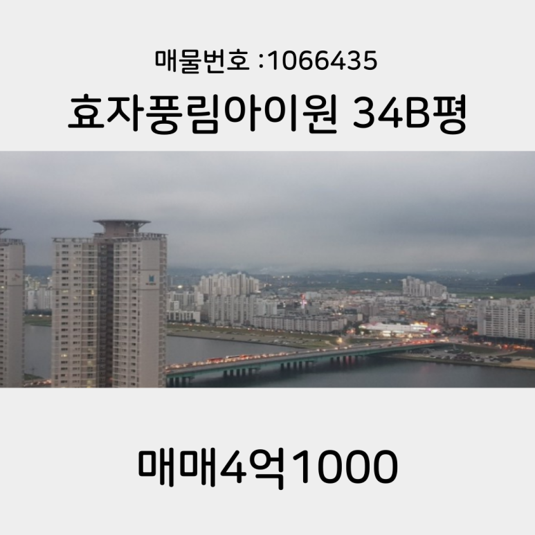 아이원정보시스템 이미지