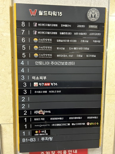 남도술상운정역점 이미지