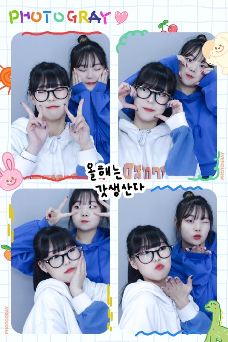 설렘그리고 이미지