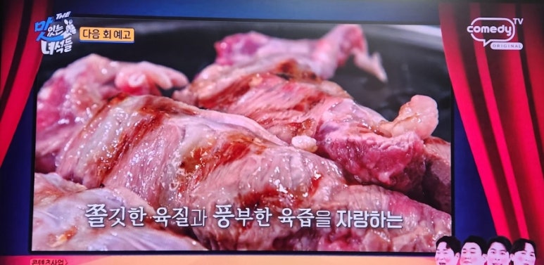 생통 이미지