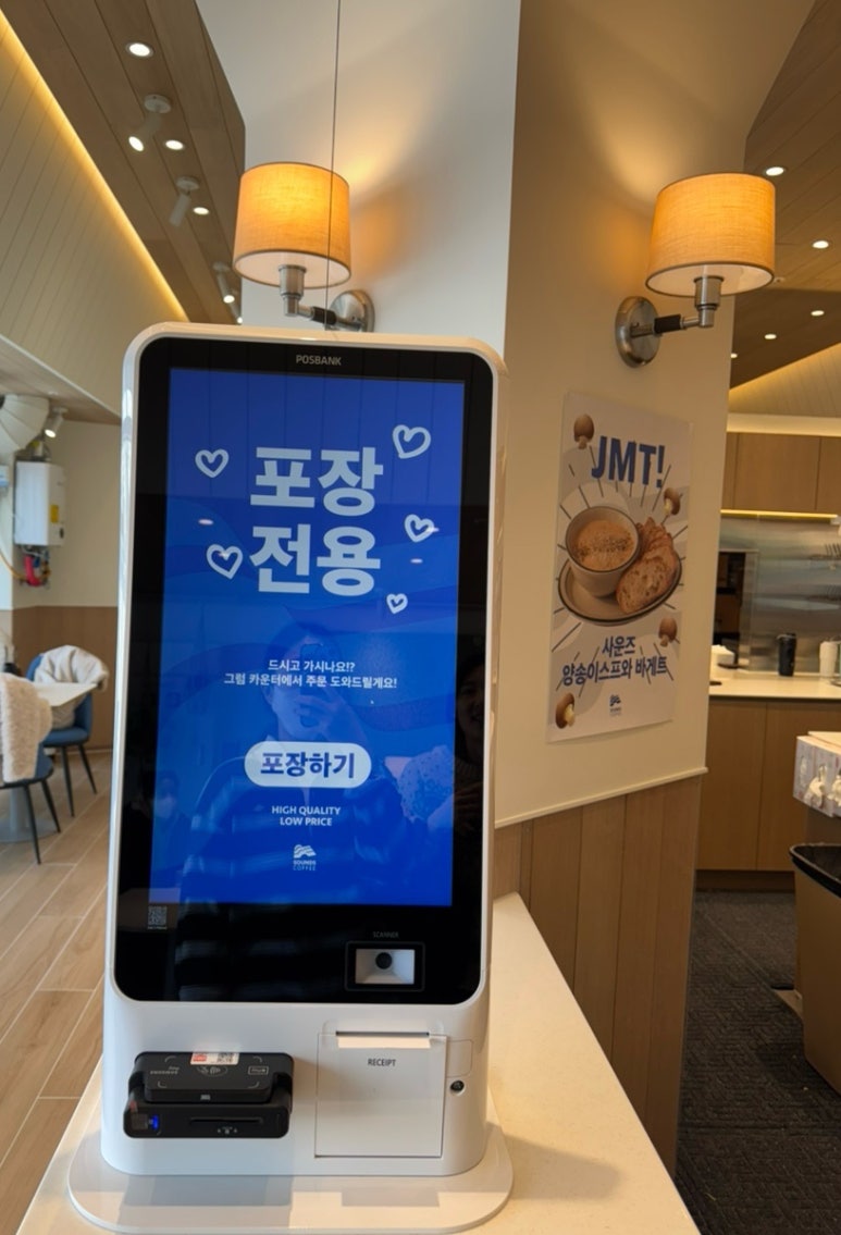 사운즈커피거제레이카운티점 이미지