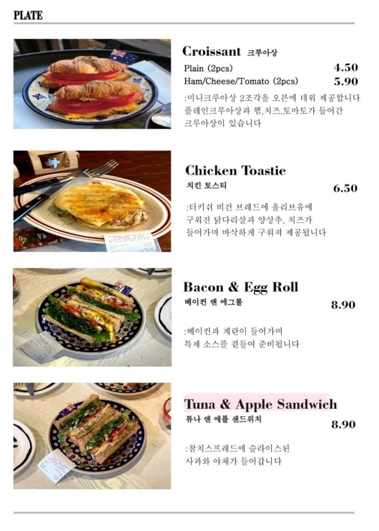 카페 피콜로 이미지