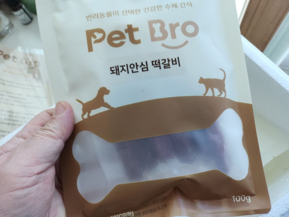 인천 수제 간식 펫브로, 강아지 맞춤 영양 간식 추천 — 사진 3