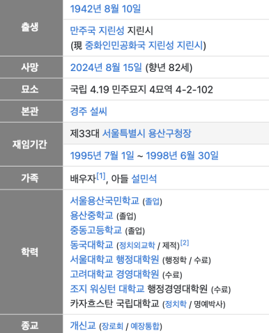 동북미디어 이미지