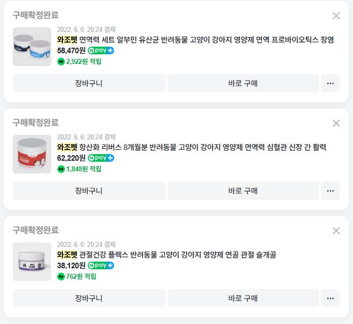 전라본가 이미지