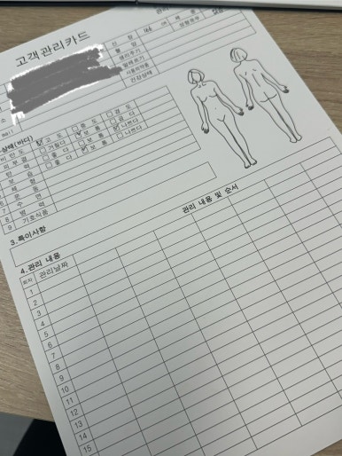 SJ.테라피 이미지