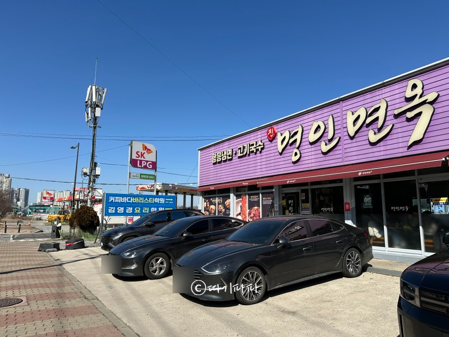 명인주유소 이미지