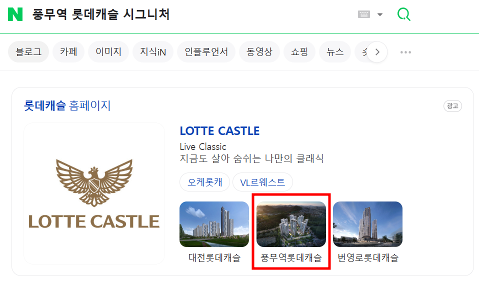 마곡 소공원 이미지