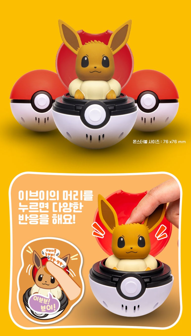 이브이 이미지