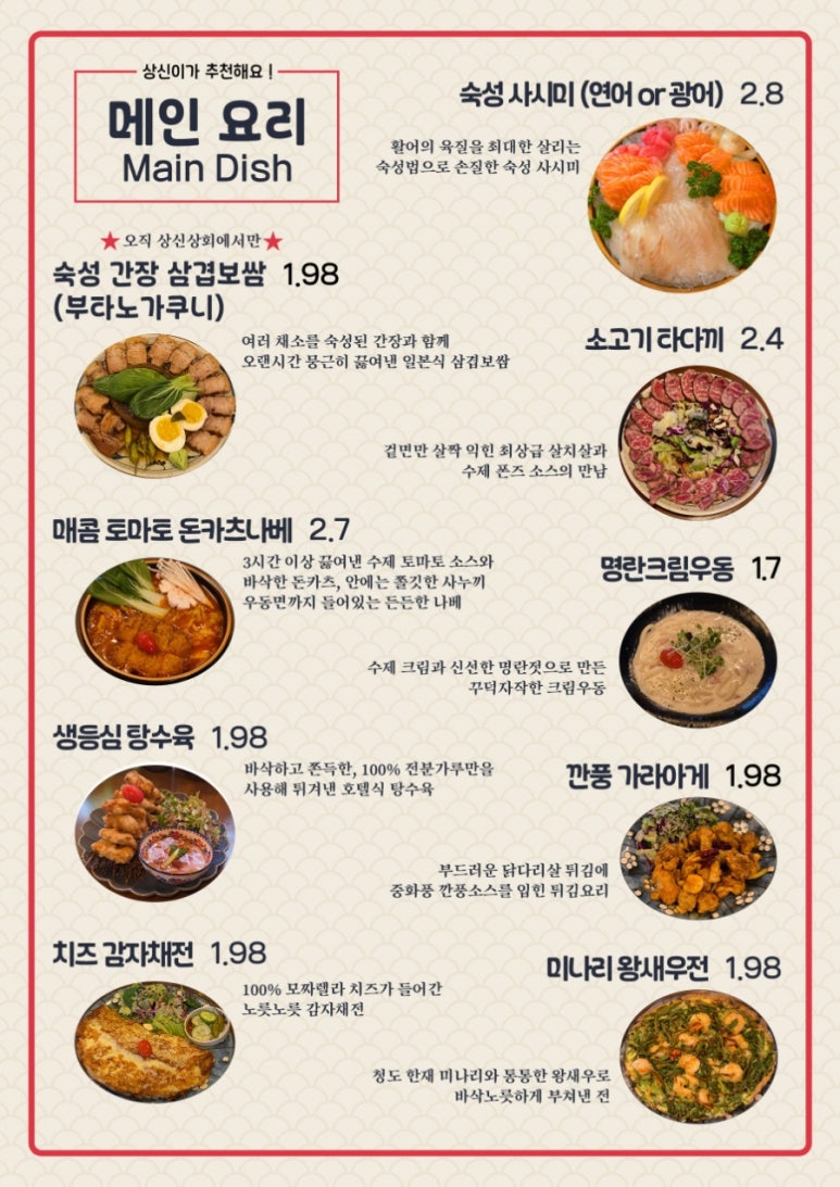 금천상회 이미지