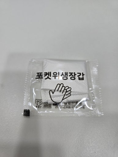 내키고 이미지
